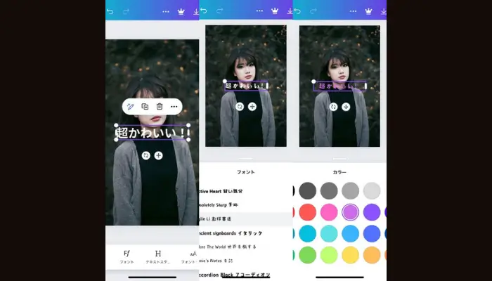 写真への文字入れ-canva-エフェクトを選択する