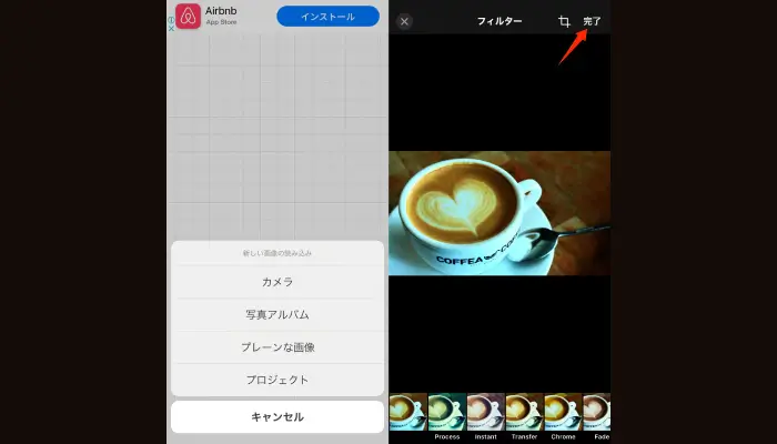 写真への文字入れ-phonto-写真を選ぶ