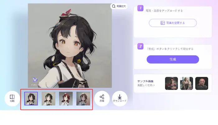 4枚のAIアニメ画像が表示され