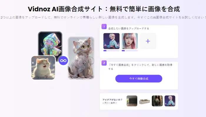 画像をアップロード