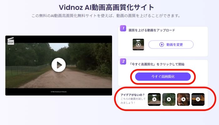 AIが自動に動画の色調整をする
