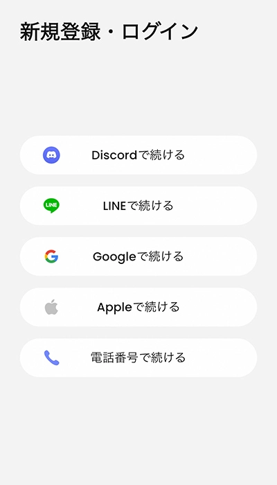 AIフレンドサイト―synclub使い方②