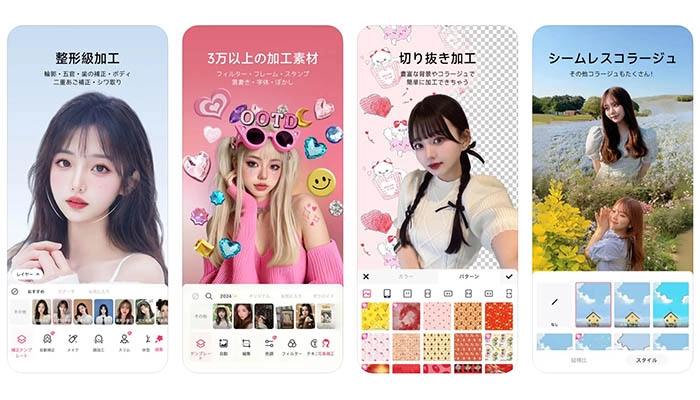 AIイラスト画像から自動生成サイト-Meitu②