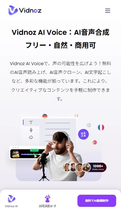 Vidnoz AI Voice