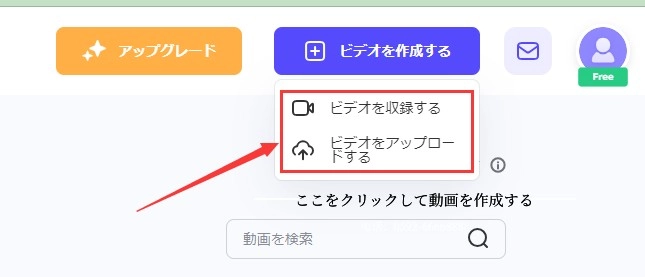 オンラインで日本語の動画の自動字幕起こし方法 - Vidnoz Flexの使い方