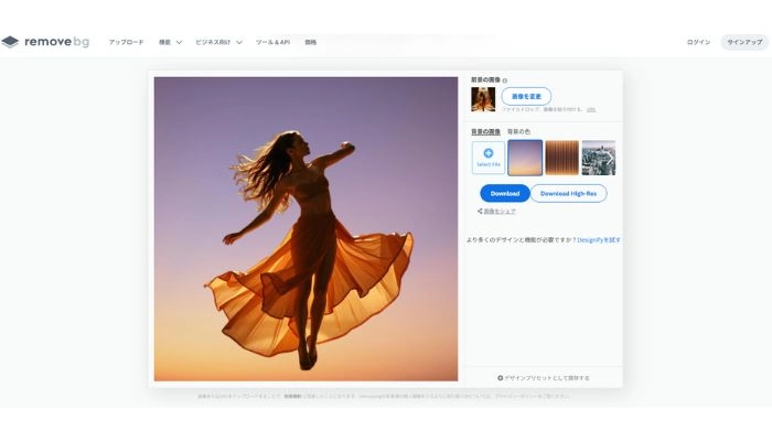 写真の背景の色や画像を変えるサイト