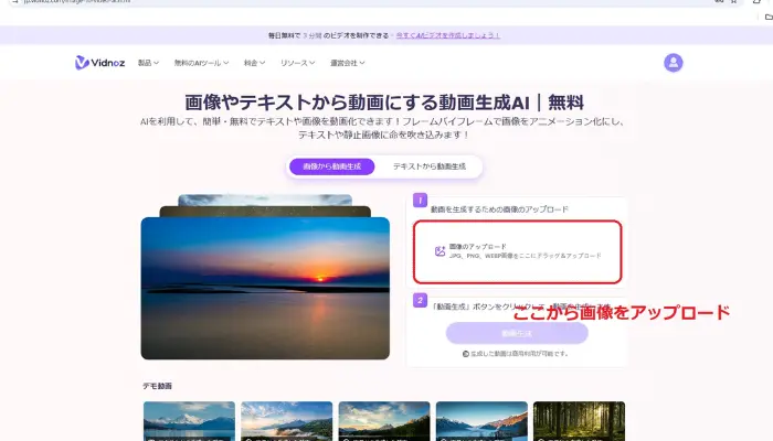 チェキ風画像をアップ