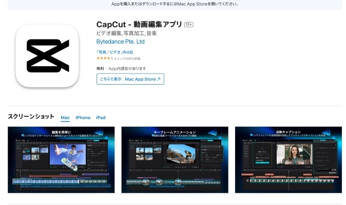 白黒（モノクロ）動画をカラー化するAIアプリ  - CapCut