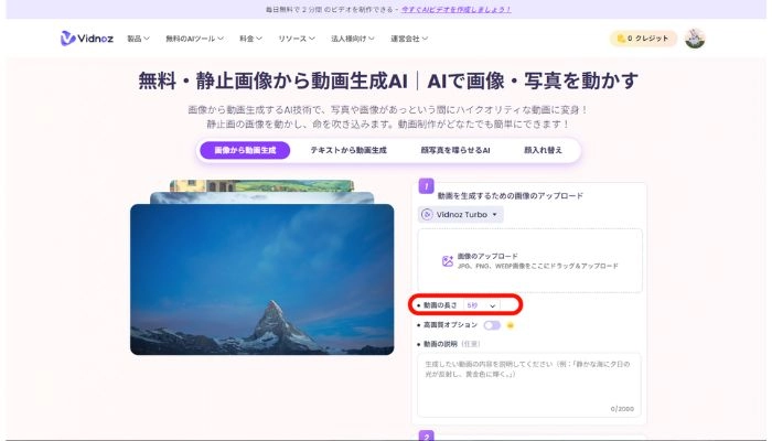お好きな画像をドラッグする