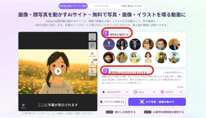 テキストを入力する