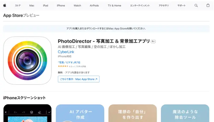 PhotoDirector