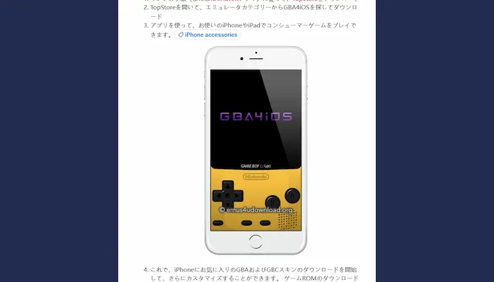 GBA4iOS