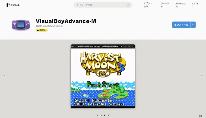 VisualBoyAdvance