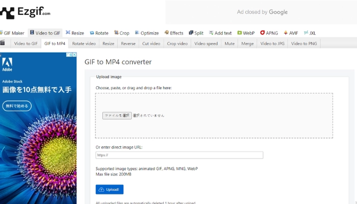 EZGIF-GIFから動画への変換ツール