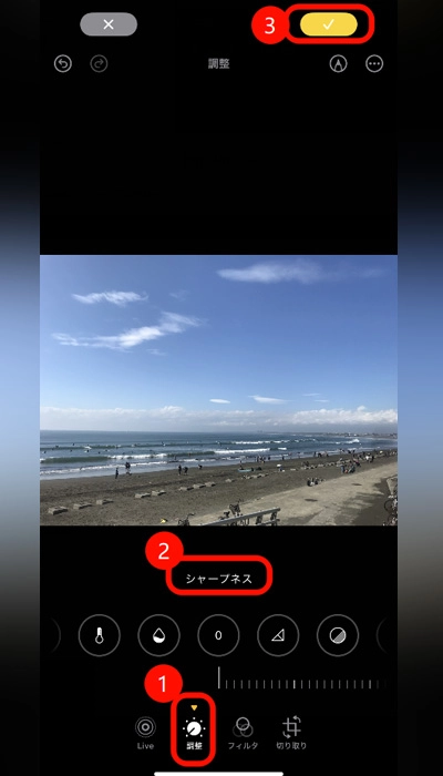 アプリなしで保存した画像を高画質にする方法「iPhone編」