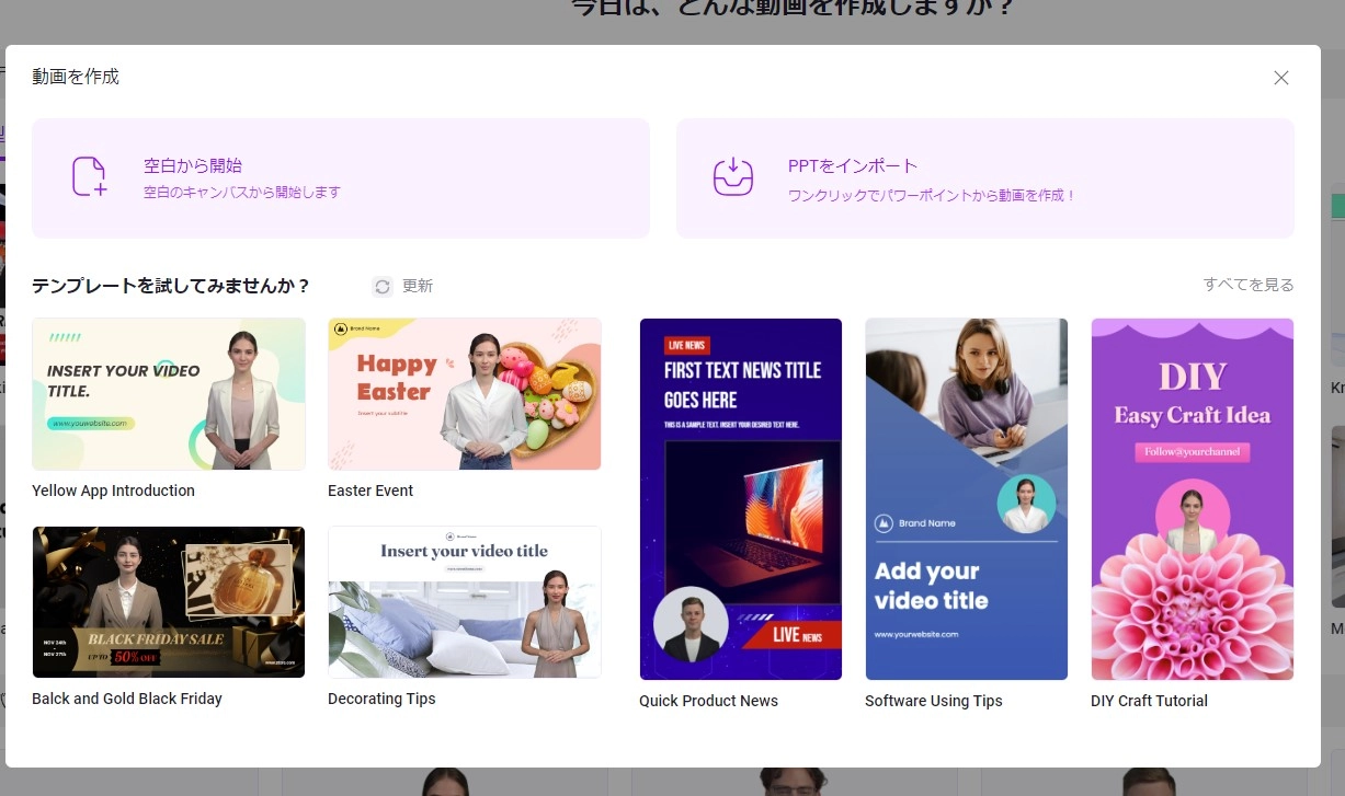 vidnozで二つの画面を並べる