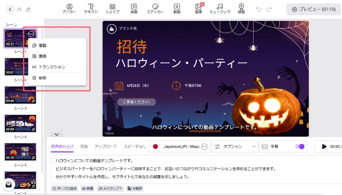 ハロウィンビデオ