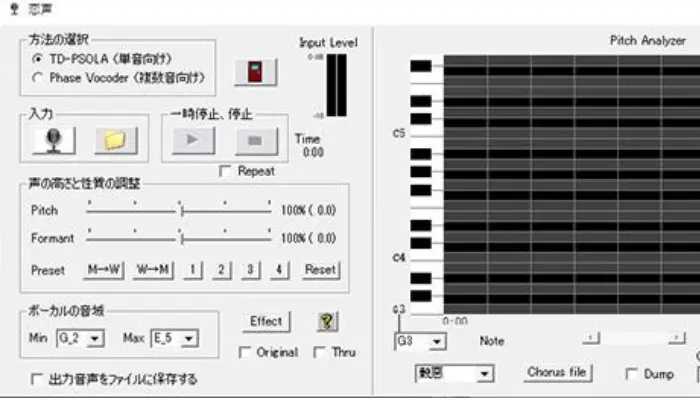 恋声を設定