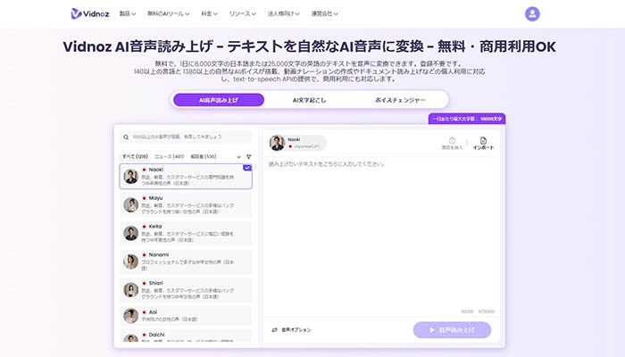 インスタリール読み上げできない場合の修正方法②