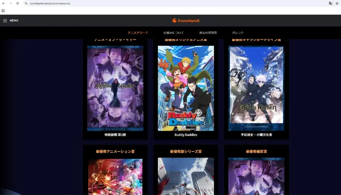 Crunchyroll-アニメの英語吹き替え版が見れるサイト