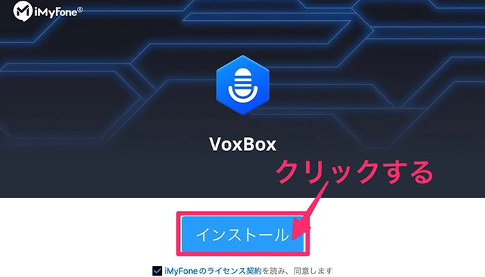 【無料】韓国語発音・読み上げサイト-VoxBox②