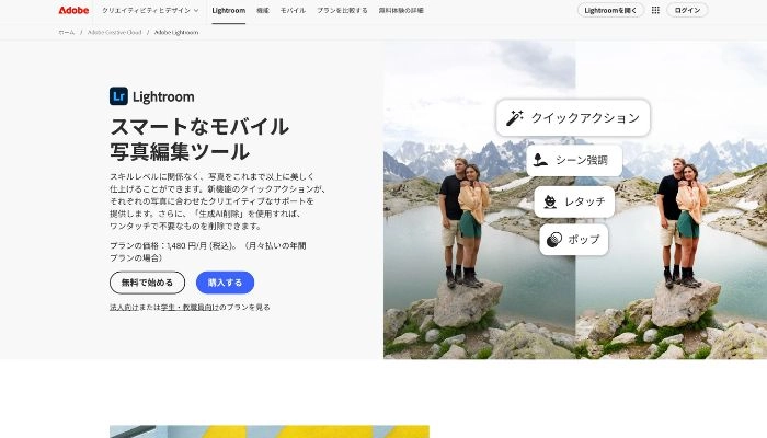 不要ノイズを瞬時に消去できるLightroom