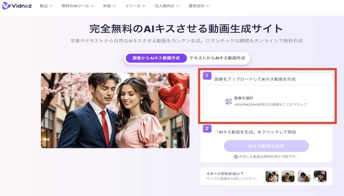 操作方法はたったの3ステップで、とても簡単です。