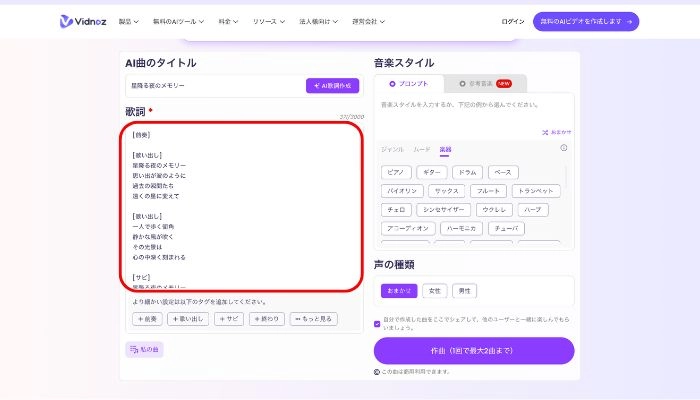 細かい設定を行う
