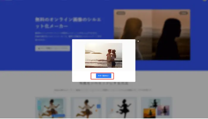 写真をアップロード