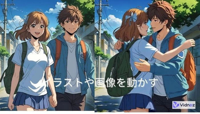 【無料】一枚絵を動かすサイト＆アプリおすすめ！簡単でイラストを動かすAIのご紹介