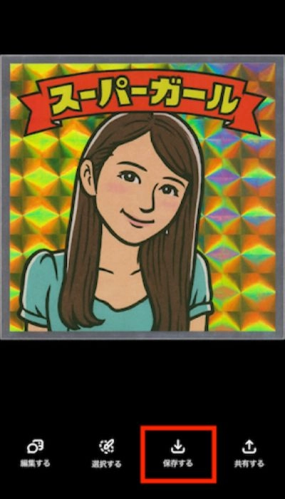 ビックリマンシールイラストを保存する