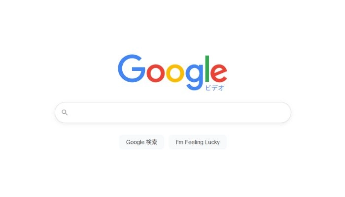 類似動画を検索するエンジンGoogle