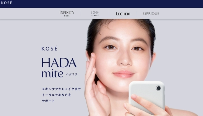 KOSE HADAmite- 多くの人に愛される化粧品メーカーの肌チェックアプリ