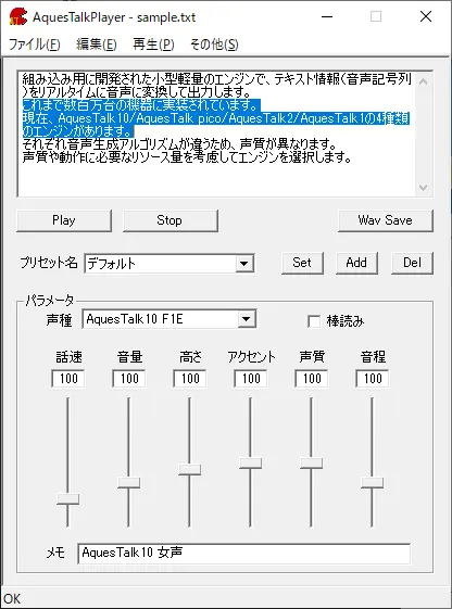 slowly-voice-free-5