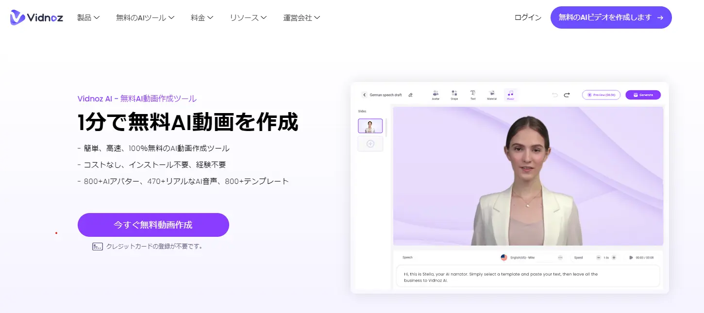 ゆっくり動画編集サイト