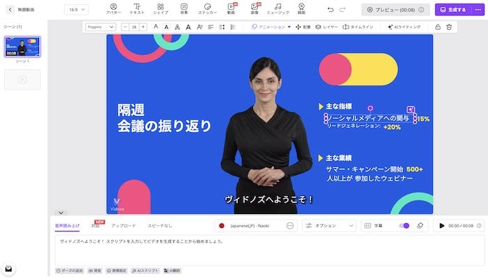 AIでスキルアップ!学習ピラミッドで効率よく習得①
