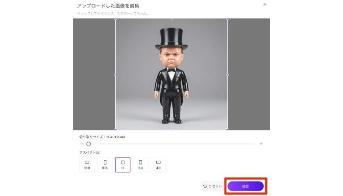 画像の大きさを調整できる