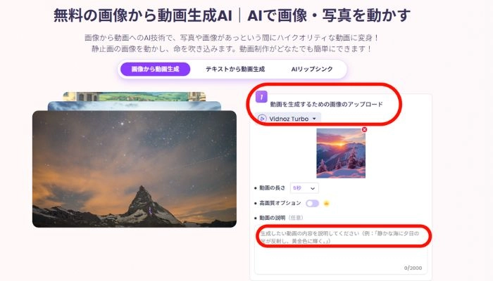 画像をアップロードする