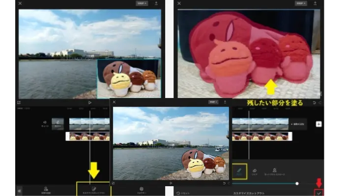 CapCutで背景除去して動画背景を再合成して変更する結果