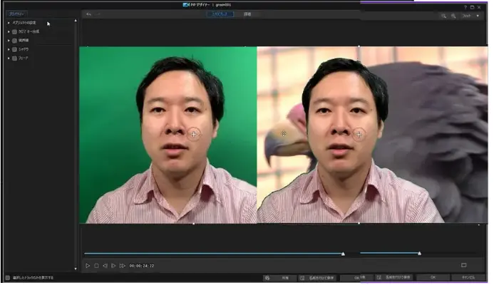 PowerDirectorで背景除去して動画背景を再合成して変更する結果