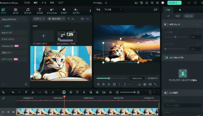 Wondershare Filmoraで背景除去して動画背景を再合成して変更する結果