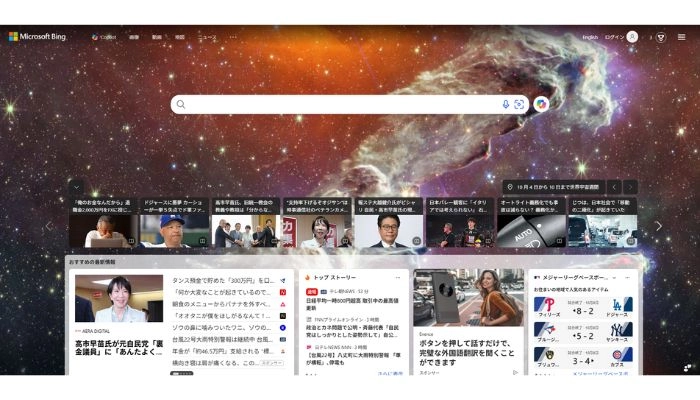 動画検索エンジンBing
