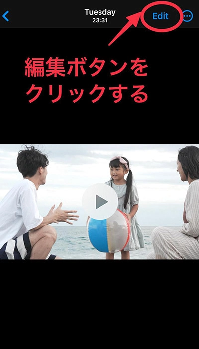 【無料】iPhoneで動画から写真にする方法②