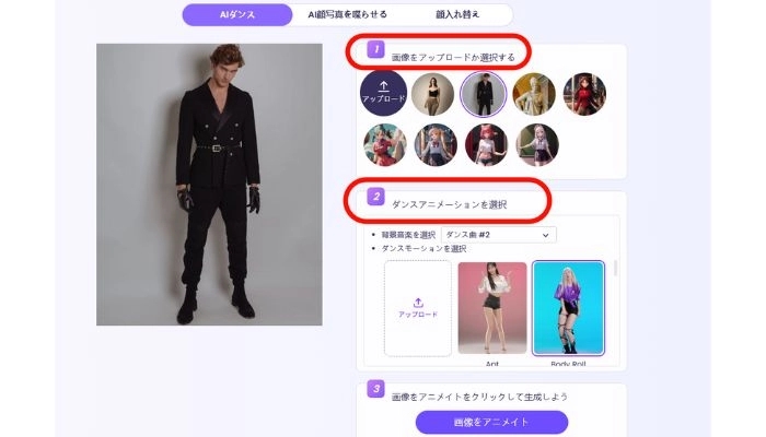 画像をアップロードするサイト