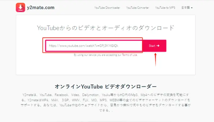 YouTube動画のリンクを挿入