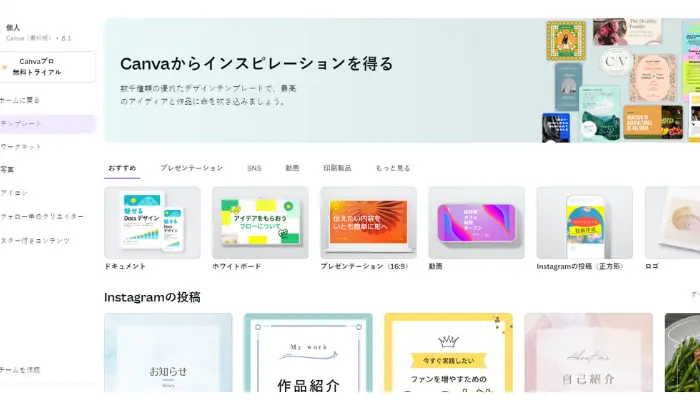 Canva-YouTubeエンディングテンプレートも豊富