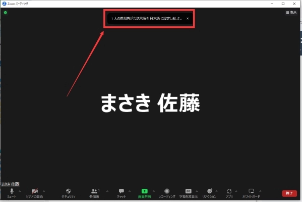 字幕設定のポップアップが出てくる